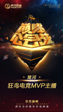游戏公会狂鸟电竞1112378.png