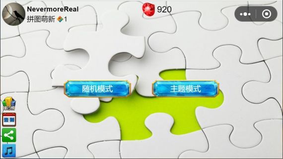 主菜单.jpg