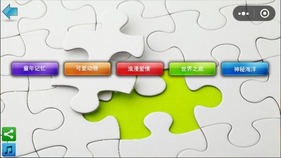 主题选择.jpg