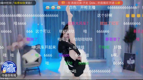 虎牙星秀《今夜你有戏》舞蹈赛区主播新鲜出炉 三大导师战队集结完毕566.png.png