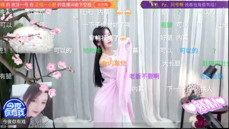 虎牙星秀《今夜你有戏》舞蹈赛区主播新鲜出炉 三大导师战队集结完毕415.png.png