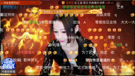 虎牙星秀《今夜你有戏》舞蹈赛区主播新鲜出炉 三大导师战队集结完毕703.png.png