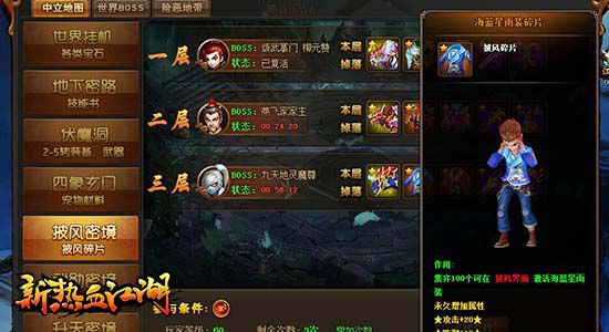 图3.jpg