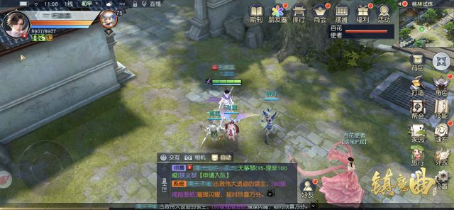 【图1】单人也能轻松闯关，体验花神动人故事.JPG