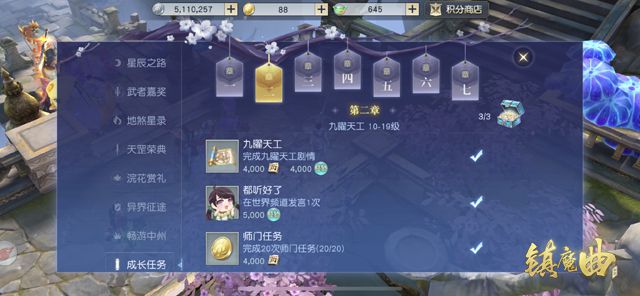【图2】成长之路更顺畅.jpg