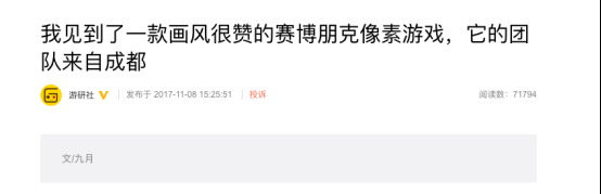 《迷雾侦探》DEMO发布165.png