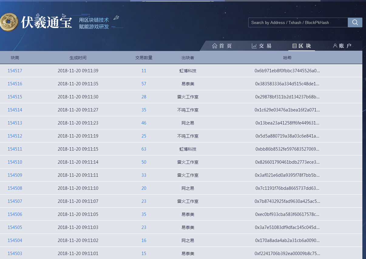 QQ截图20181120091350.png