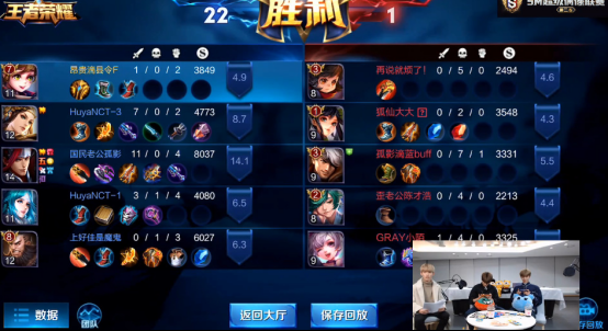 11.20偶像联赛618.png