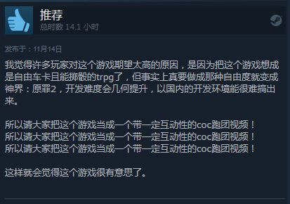 克苏鲁 Coc 和跑团实况 小众文化背后的困境 Gameres游资网