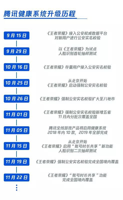 微信图片_20181122132646.jpg