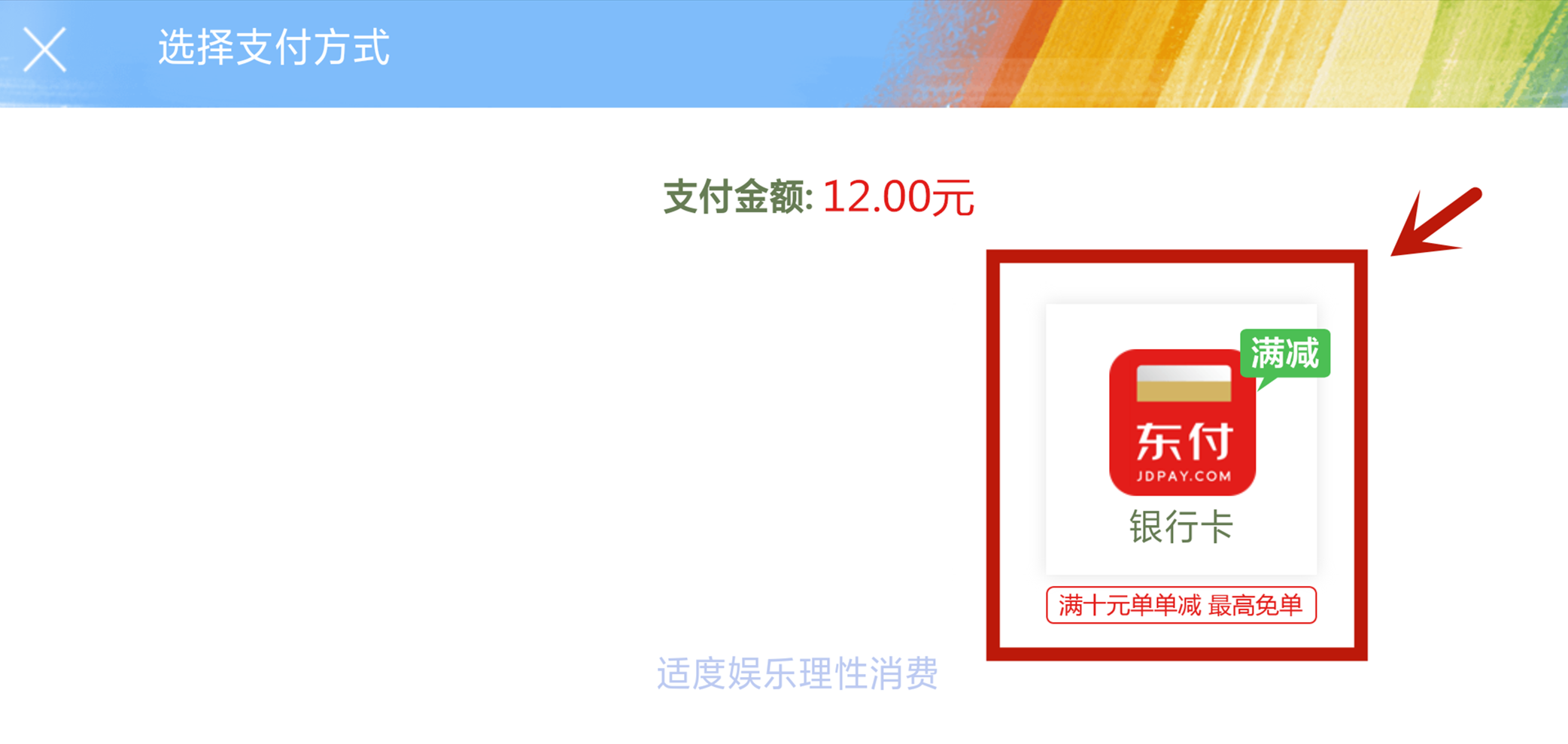 图2.png