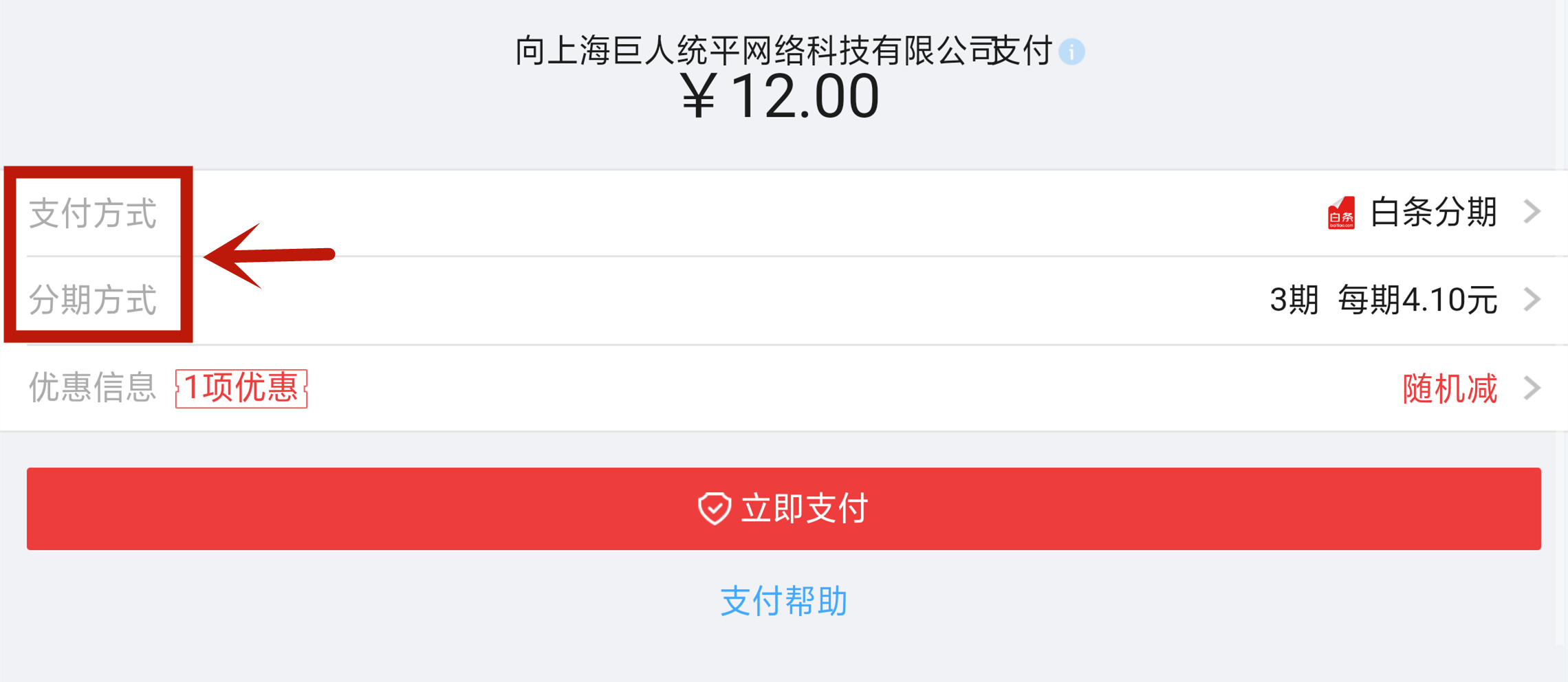 图4.png