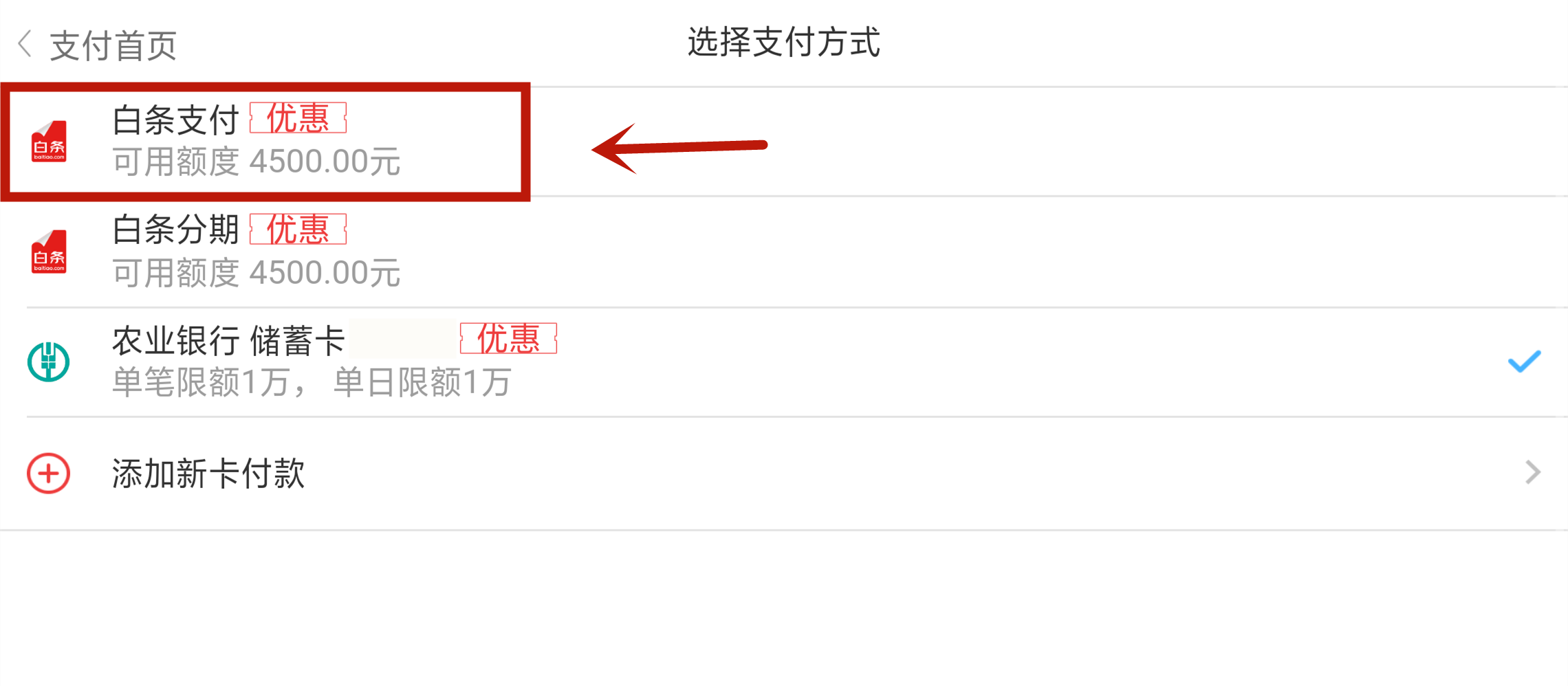 图5.png