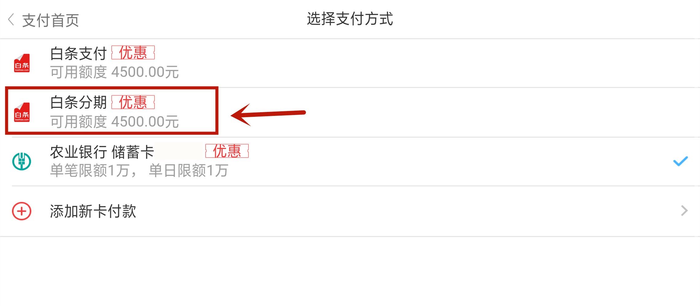 图6.jpg