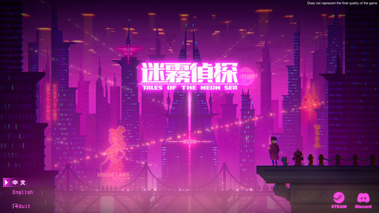 不容错过的像素解谜体验723.png