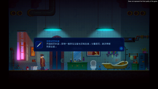 不容错过的像素解谜体验1107.png