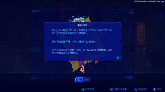 不容错过的像素解谜体验1287.png