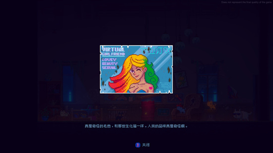 不容错过的像素解谜体验2759.png