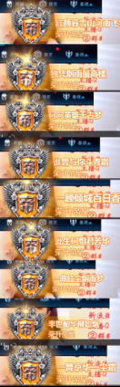 1--喵九荣获虎牙星盛典电竞女皇，恋爱加持众望所归274.png