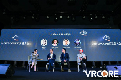 13家-引领VR行业迎接“新元年” 2018 VRCORE Awards颁奖典礼盛大落幕1872.png.png
