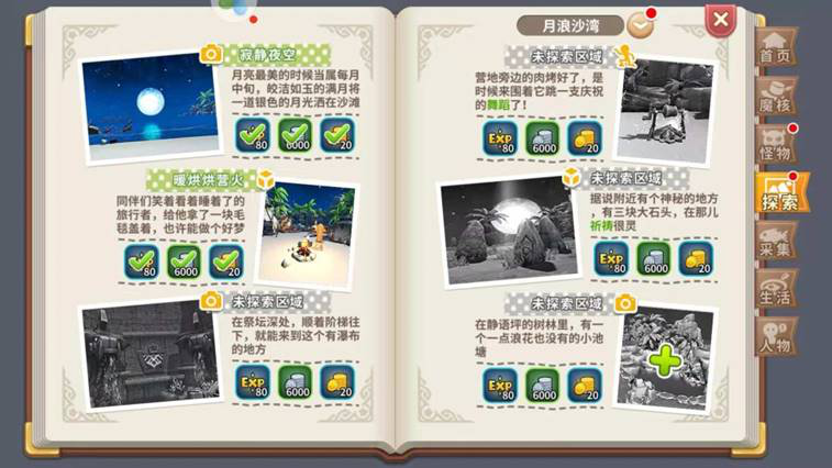 文档11709.png