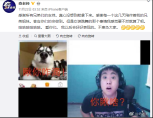 1--奇老师虎牙年度盛典夺创造大师，神奇技能再现江湖414.png