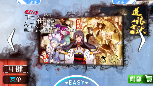 喵塞克通稿724.png