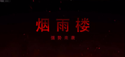 6--三年直播路漫漫，无可争议的虎牙年度“综艺一哥”——骚君344.png.png