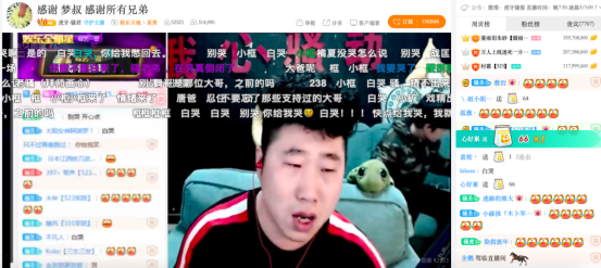 6--三年直播路漫漫，无可争议的虎牙年度“综艺一哥”——骚君522.png.png