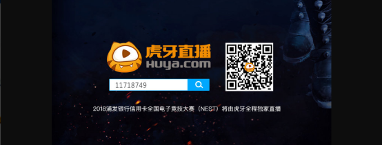 2--NEST2018 PUBG小组赛上演飞车神技，iFTY大杀四方为其正名986.png