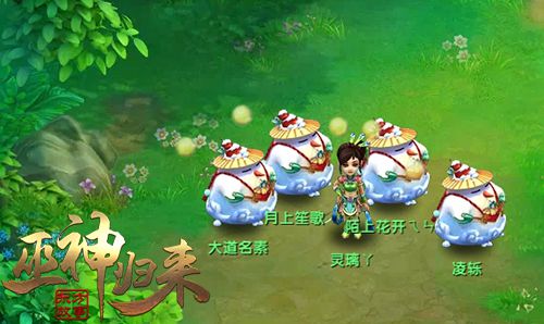 图3-打雪仗嗨翻天.jpg