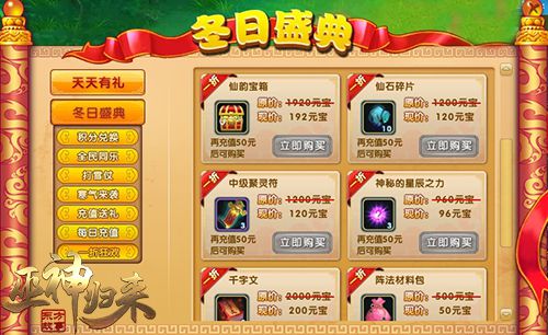 图4-全年最低一折狂欢.jpg
