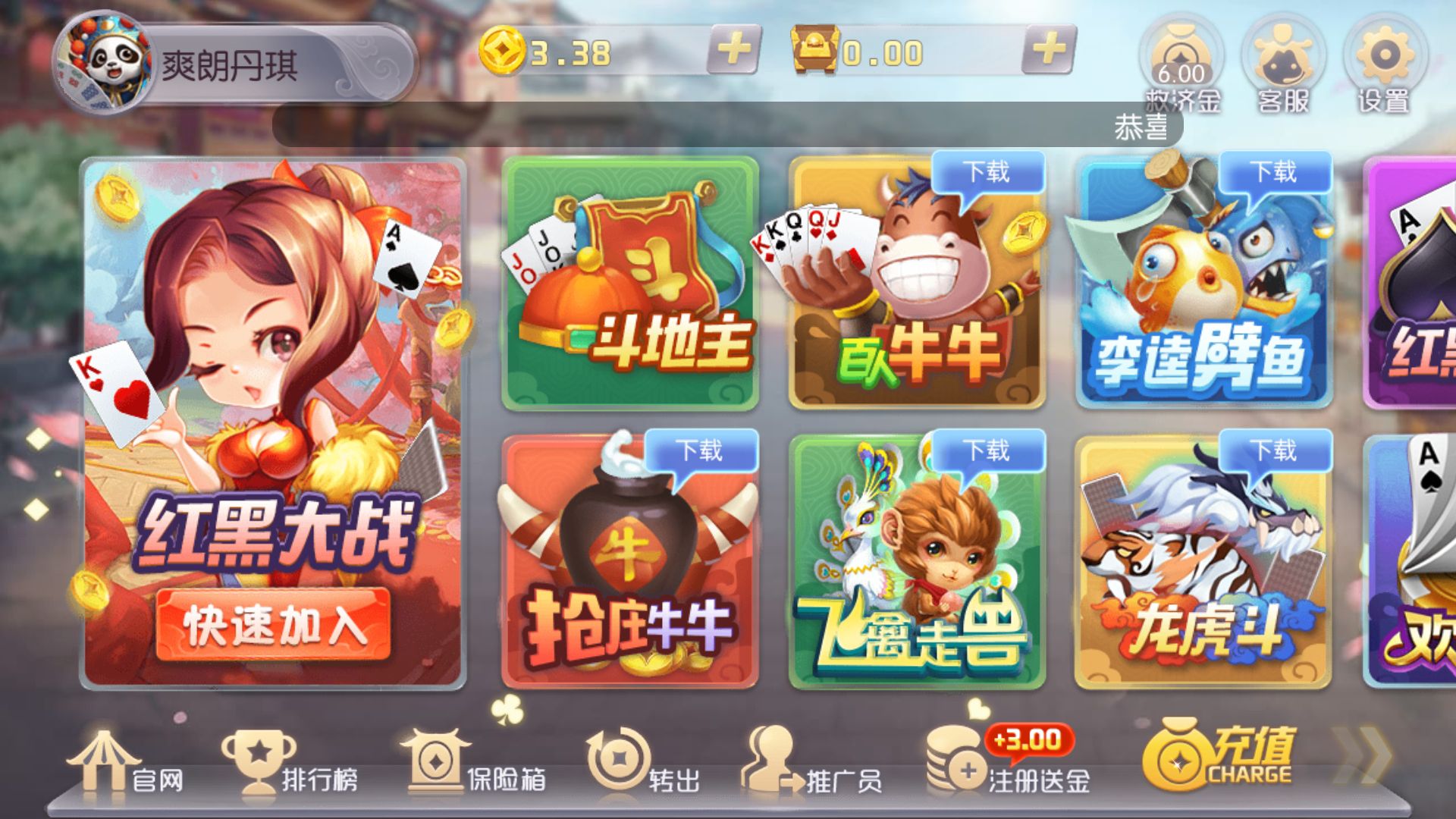 Screenshot_20181112-112732.jpg