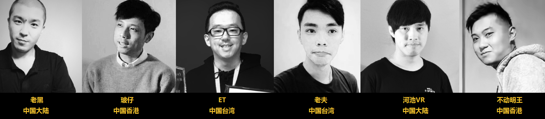 图3：参赛选手.png