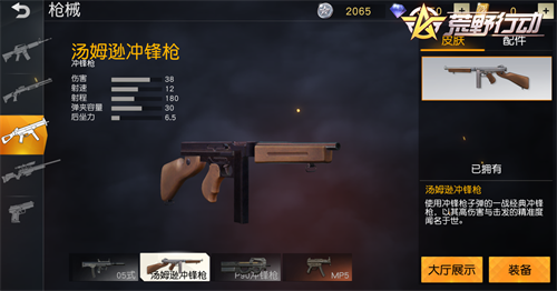 图片4.PNG