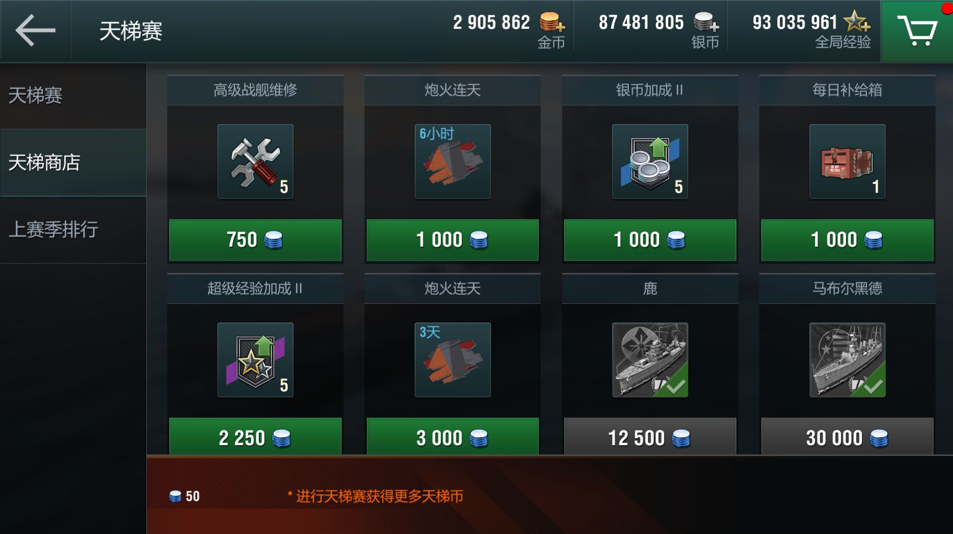 图2：丰厚奖励 不容错过.jpg