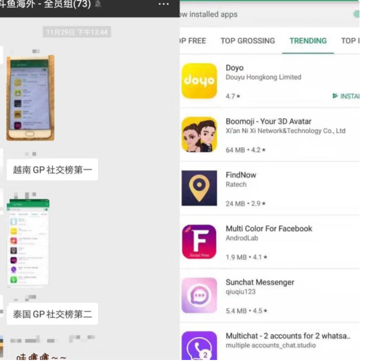 QQ截图20181207093510.png
