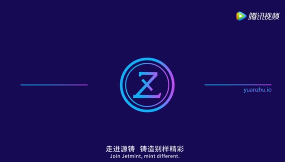 何为源铸.jpg