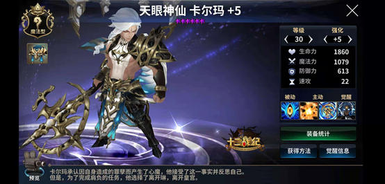 图6.png