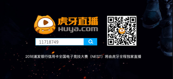 1--NEST2018 PUBG决赛将至，OMG、4AM打响翻身之战1047.png