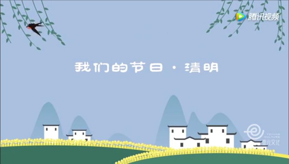 你不知道的成都清明节.jpg