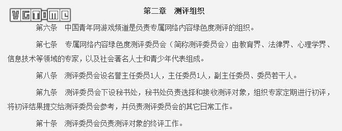 健康与自律的发展1173.png