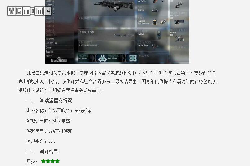 健康与自律的发展3635.png