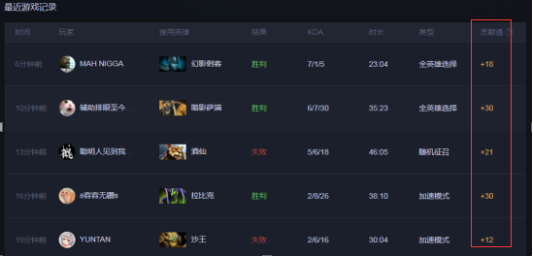 图二.png