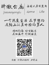 如何输出稳定灵活的系统框架？3288.png
