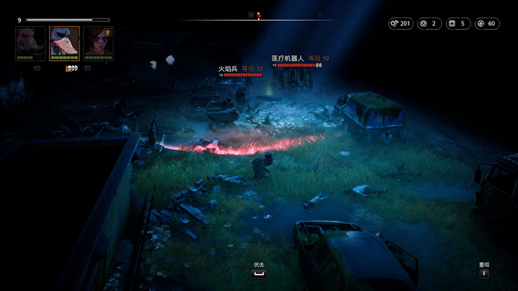 脱离老东家单飞2230.png