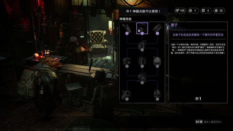 脱离老东家单飞2710.png