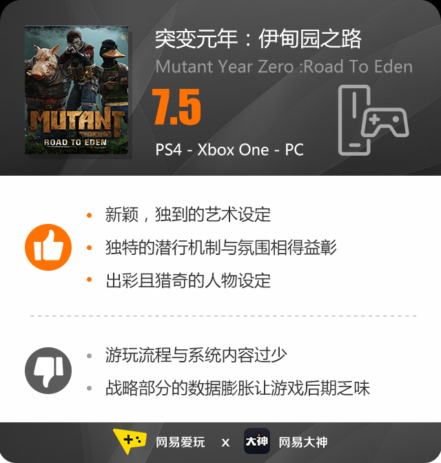 脱离老东家单飞3681.png