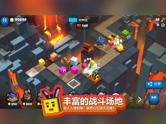 谁说像素方块简陋难看？《方块塔防》带你领略像素方块之美542.png