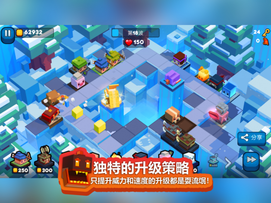 谁说像素方块简陋难看？《方块塔防》带你领略像素方块之美888.png